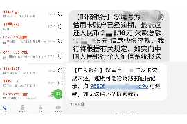 桂阳桂阳专业催债公司的催债流程和方法