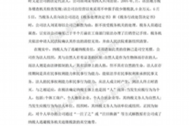 桂阳如果欠债的人消失了怎么查找，专业讨债公司的找人方法